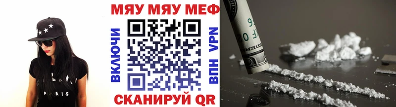 МЕФ 4 MMC  Курск 