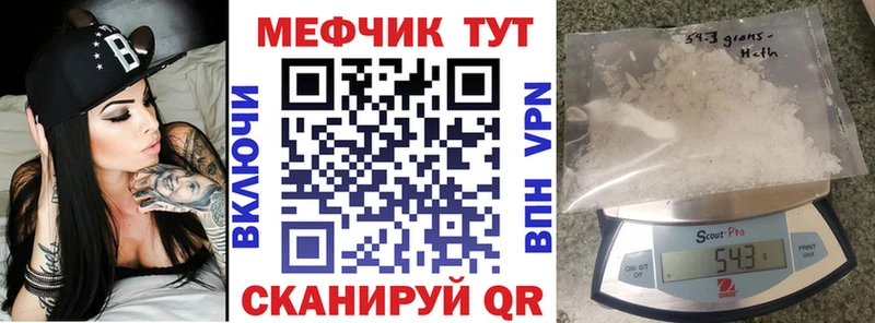 МЕФ  Курск