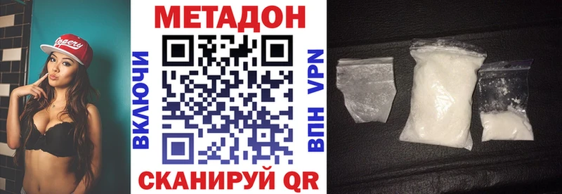 даркнет сайт Курск МЕТАДОН VHQ