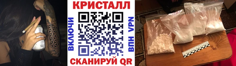 даркнет сайт Курск Метамфетамин пудра