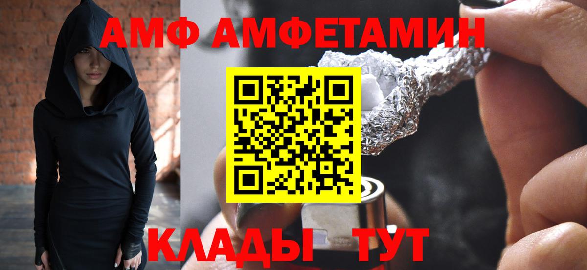 Первитин кристалл Курск