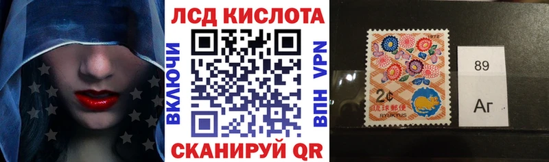 Наркотические марки 1500мкг сколько стоит Курск