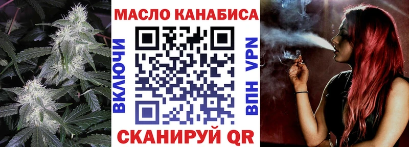 mega маркетплейс Курск ТГК вейп